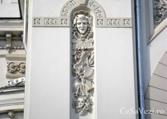 Teatrul Maior Gheorghe Pastia